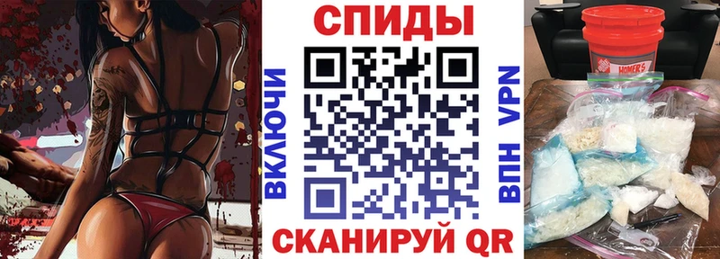 Купить где  Славянск-на-Кубани  АМФЕТАМИН 97% 