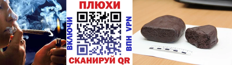 Гашиш убойный  Купить закладки  Славянск-на-Кубани 