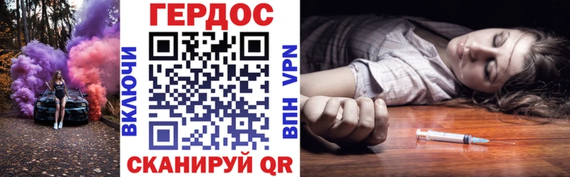 Купить  Славянск-на-Кубани  ГЕРОИН гречка 