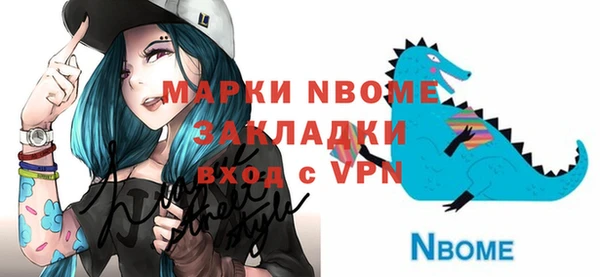 соль курить ск Алзамай