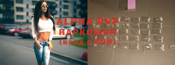 альфа пвп Алексеевка