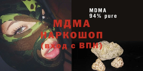 мет Алексин