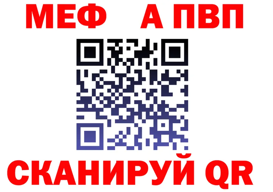 АМФ Розовый ссылка дарк нет blacksprut Славянск-на-Кубани