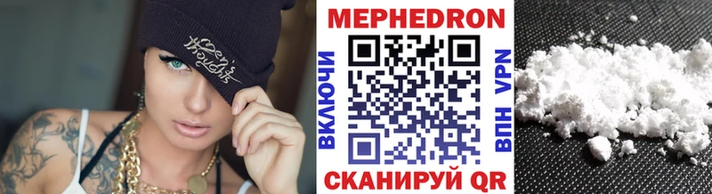 Купить  Славянск-на-Кубани  Меф 4 MMC 