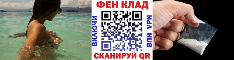 МЕТАМФЕТАМИН Methamphetamine  Купить закладки  Славянск-на-Кубани 