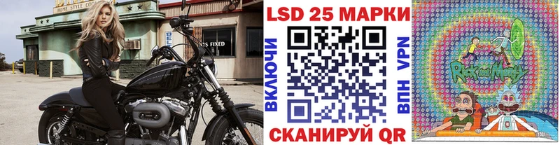 Марки N-bome 1500мкг  Купить где  Славянск-на-Кубани 