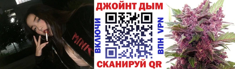 Бошки Шишки марихуана Славянск-на-Кубани